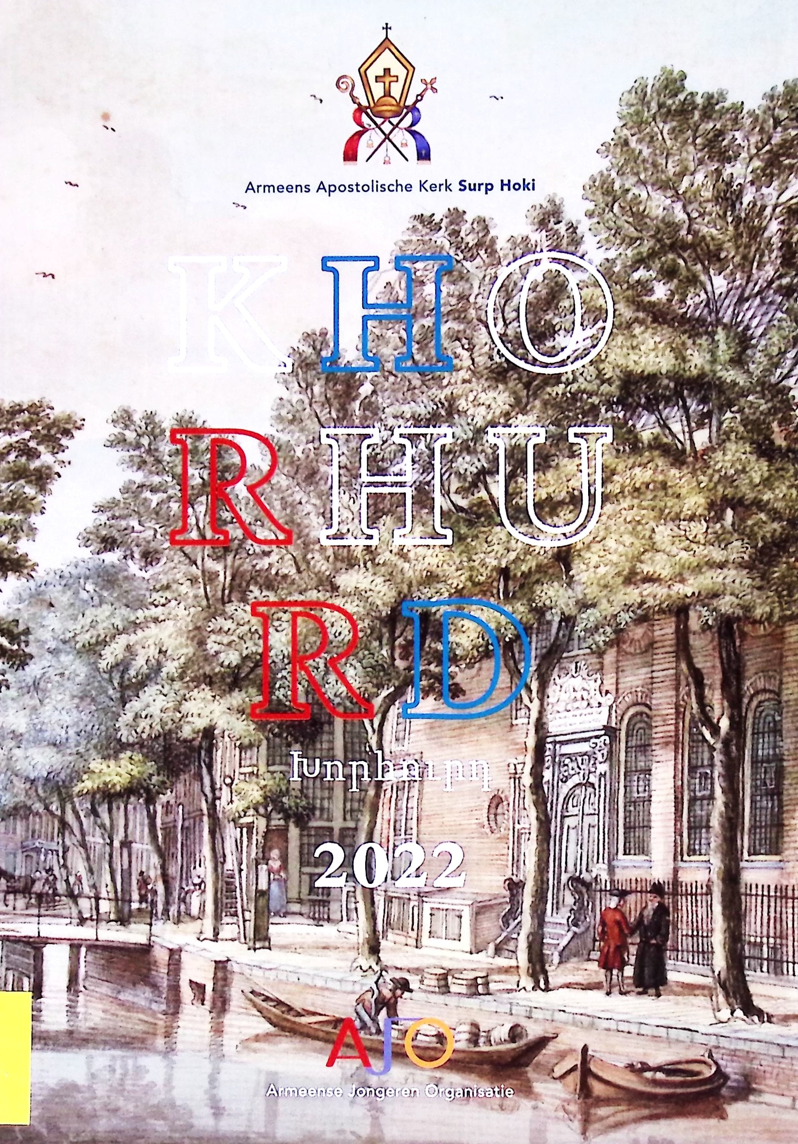 book-image